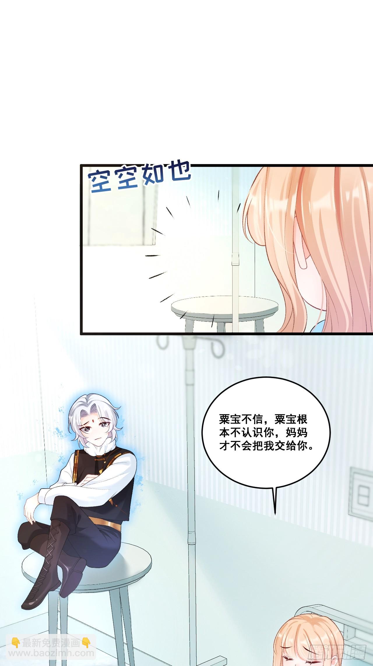 04  看不见的师傅(1/2)-第4话