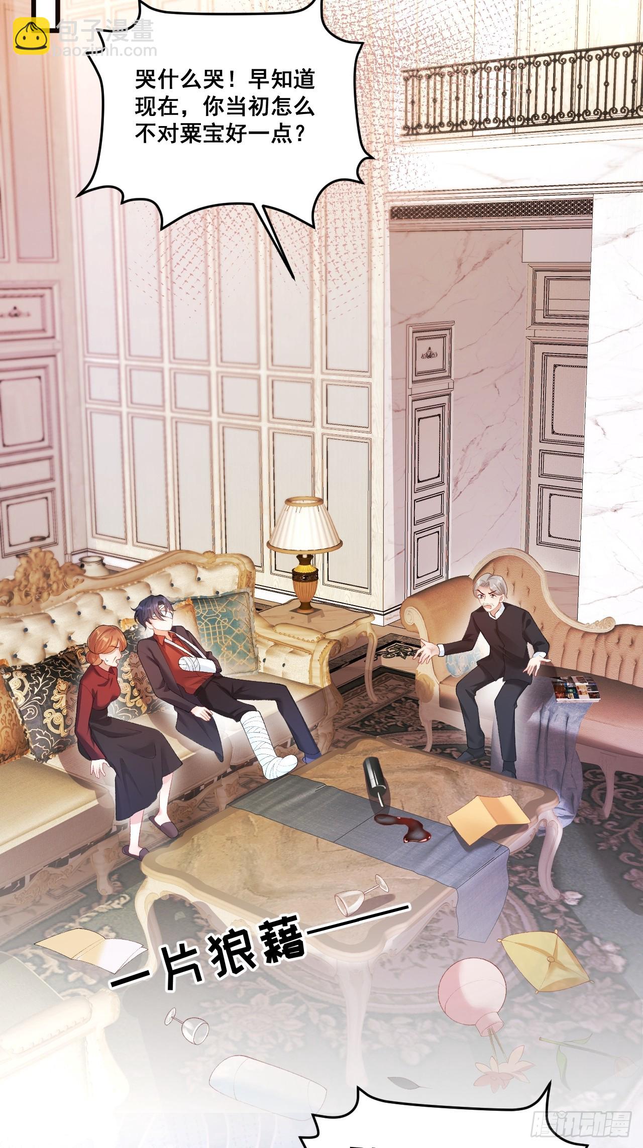 04  看不见的师傅(1/2)-第4话