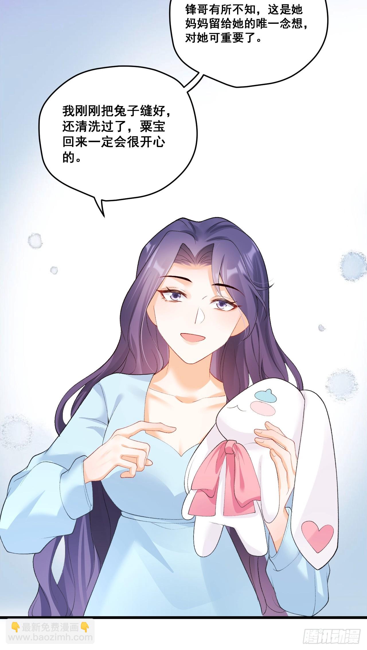 04  看不见的师傅(1/2)-第4话