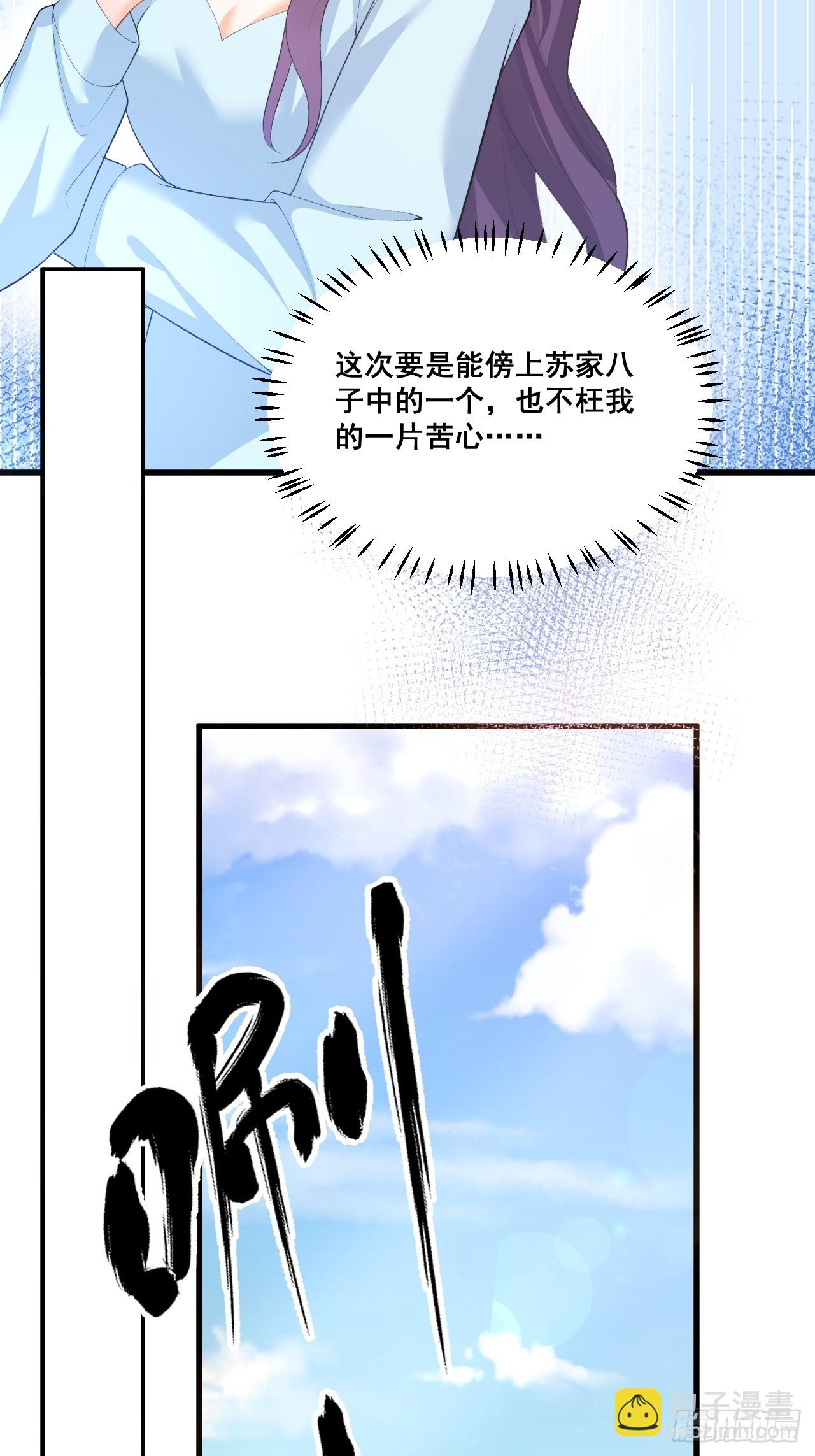 04  看不见的师傅(1/2)-第4话