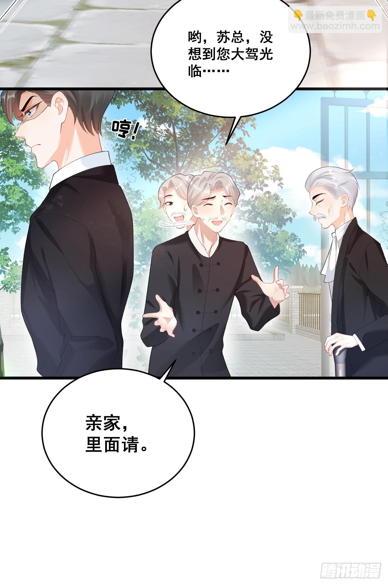 04  看不见的师傅(1/2)-第4话