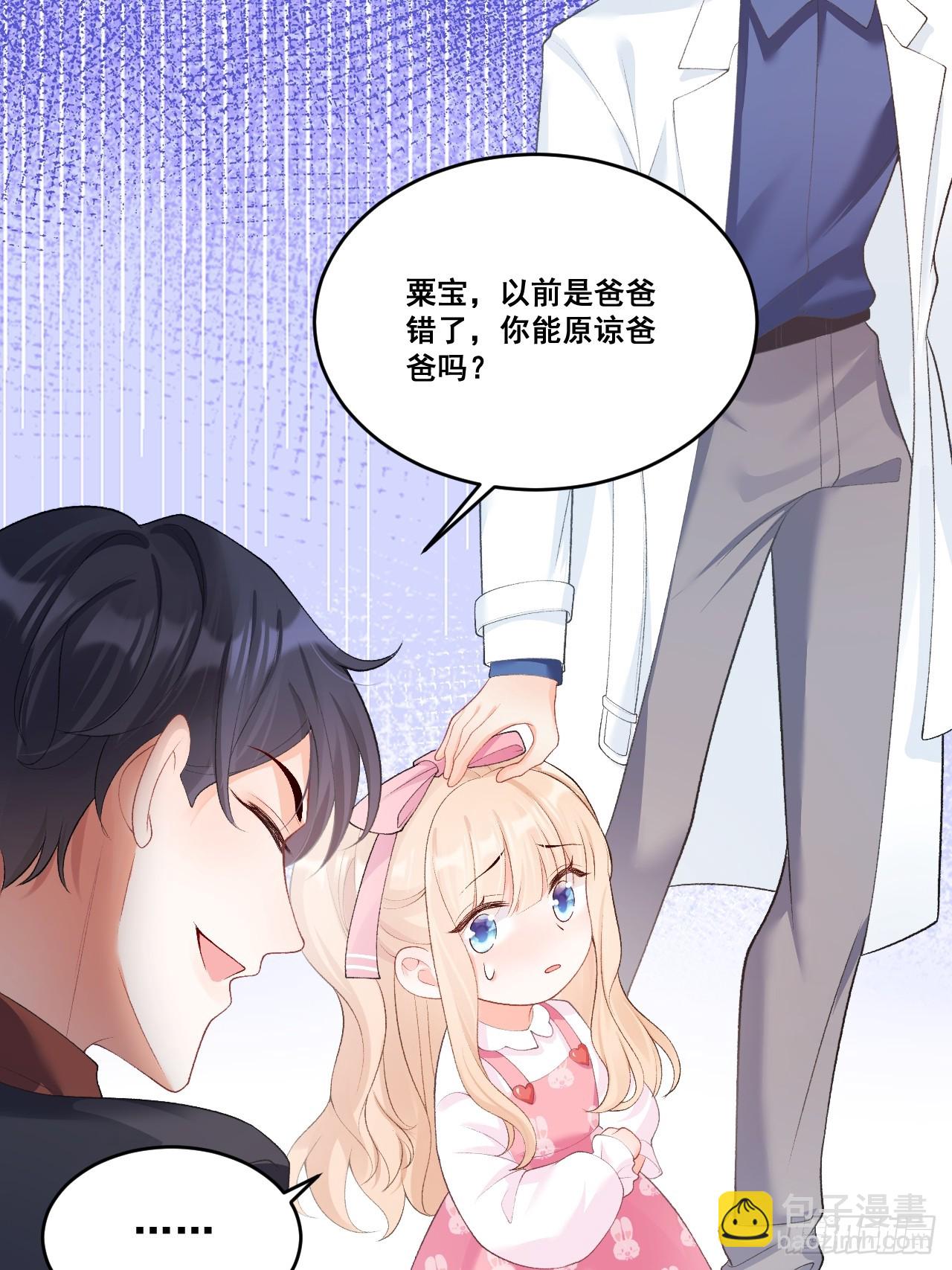 04  看不见的师傅(1/2)-第4话