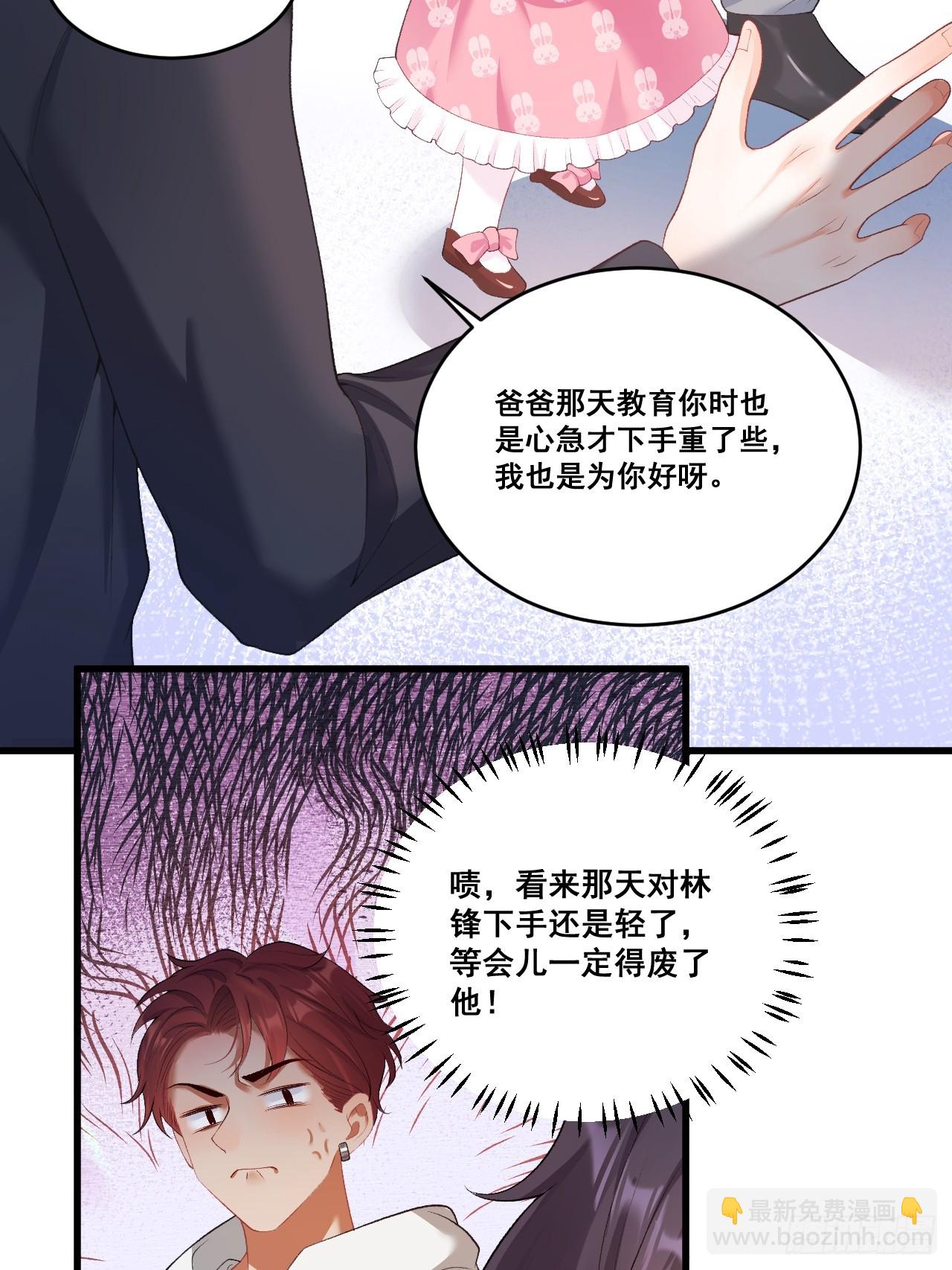 04  看不见的师傅40