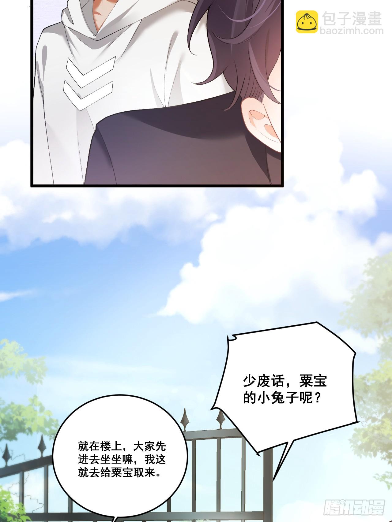 04  看不见的师傅(1/2)-第4话