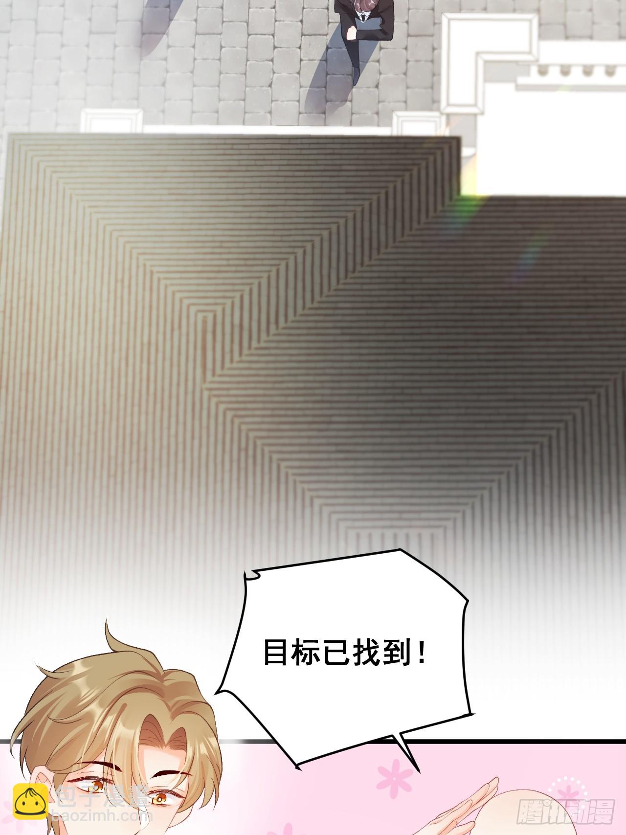 04  看不见的师傅(1/2)-第4话