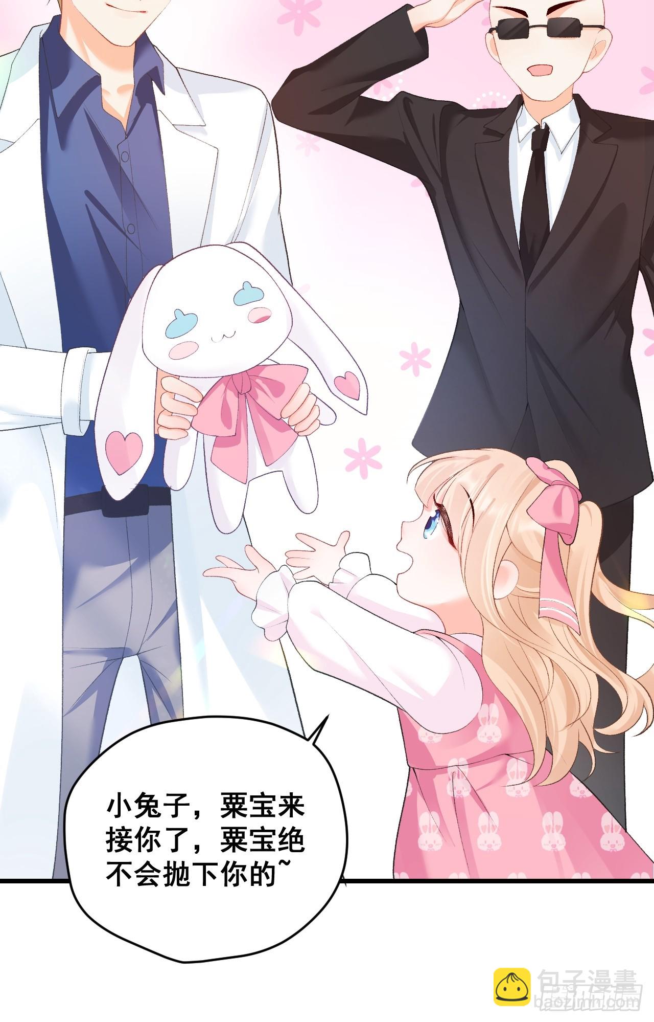 04  看不见的师傅(1/2)-第4话