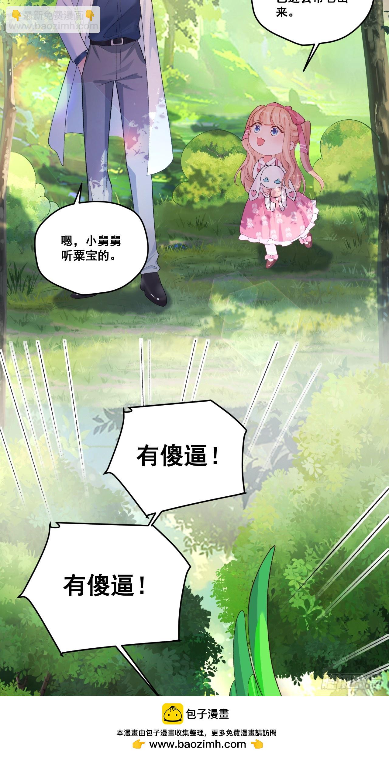 04  看不见的师傅(1/2)-第4话