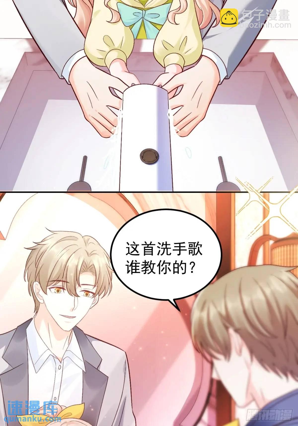 43  沐归凡的拜访-第44话