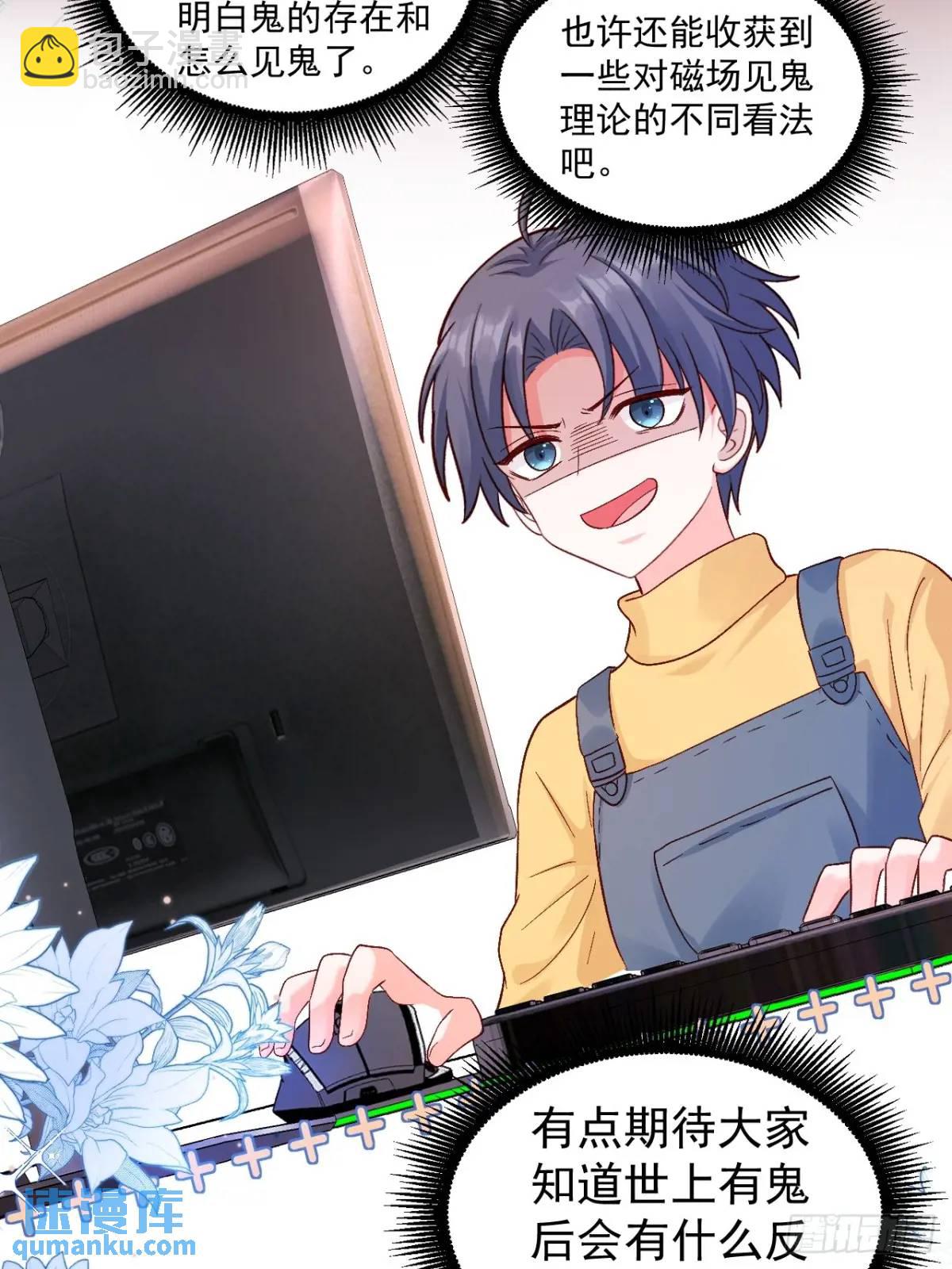 43  沐归凡的拜访-第44话