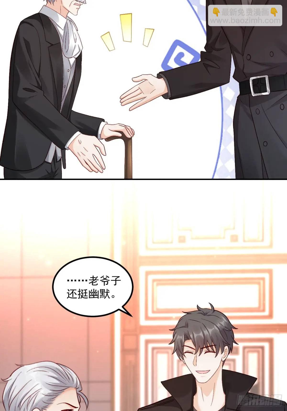 43  沐归凡的拜访-第44话