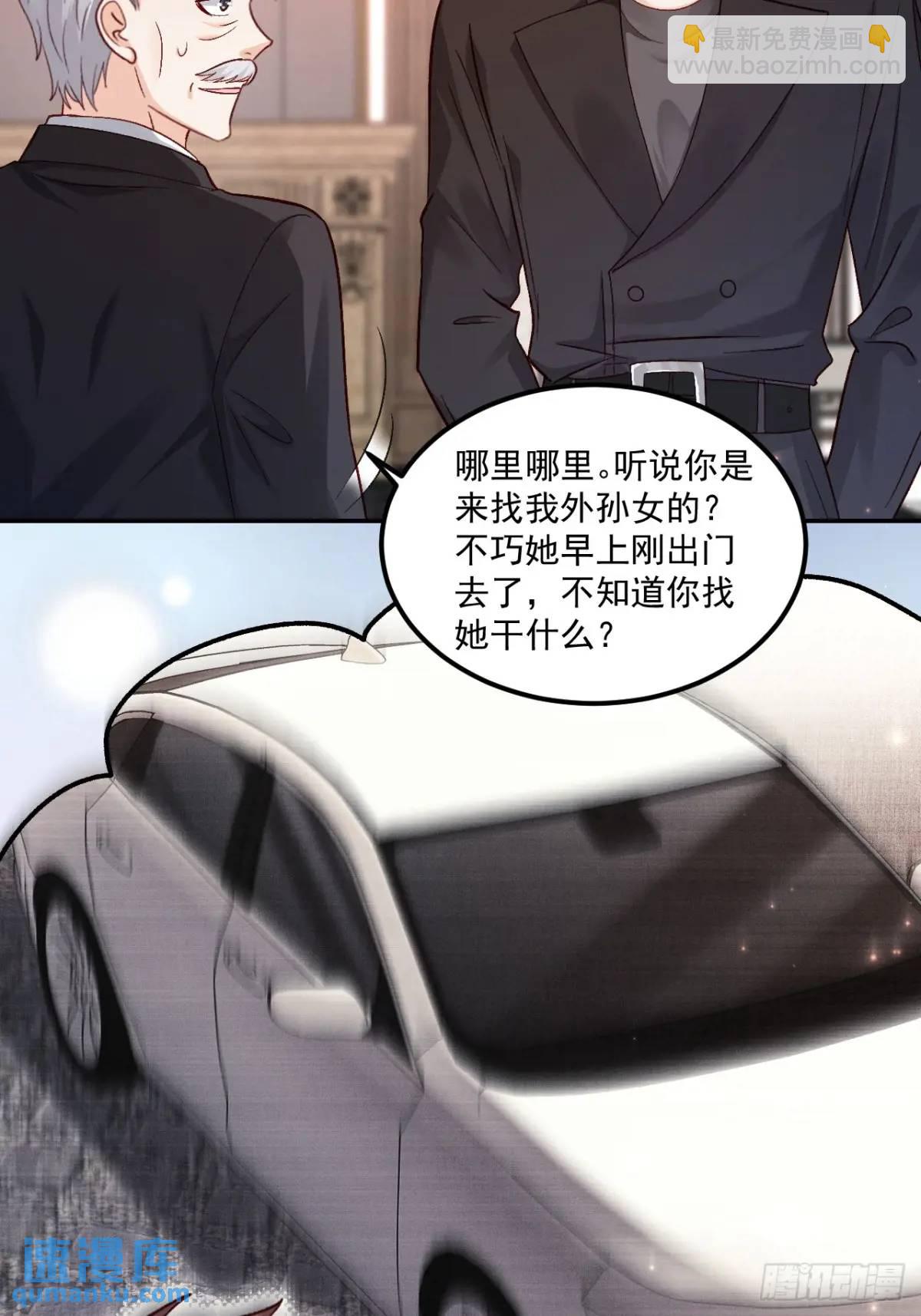 43  沐归凡的拜访-第44话