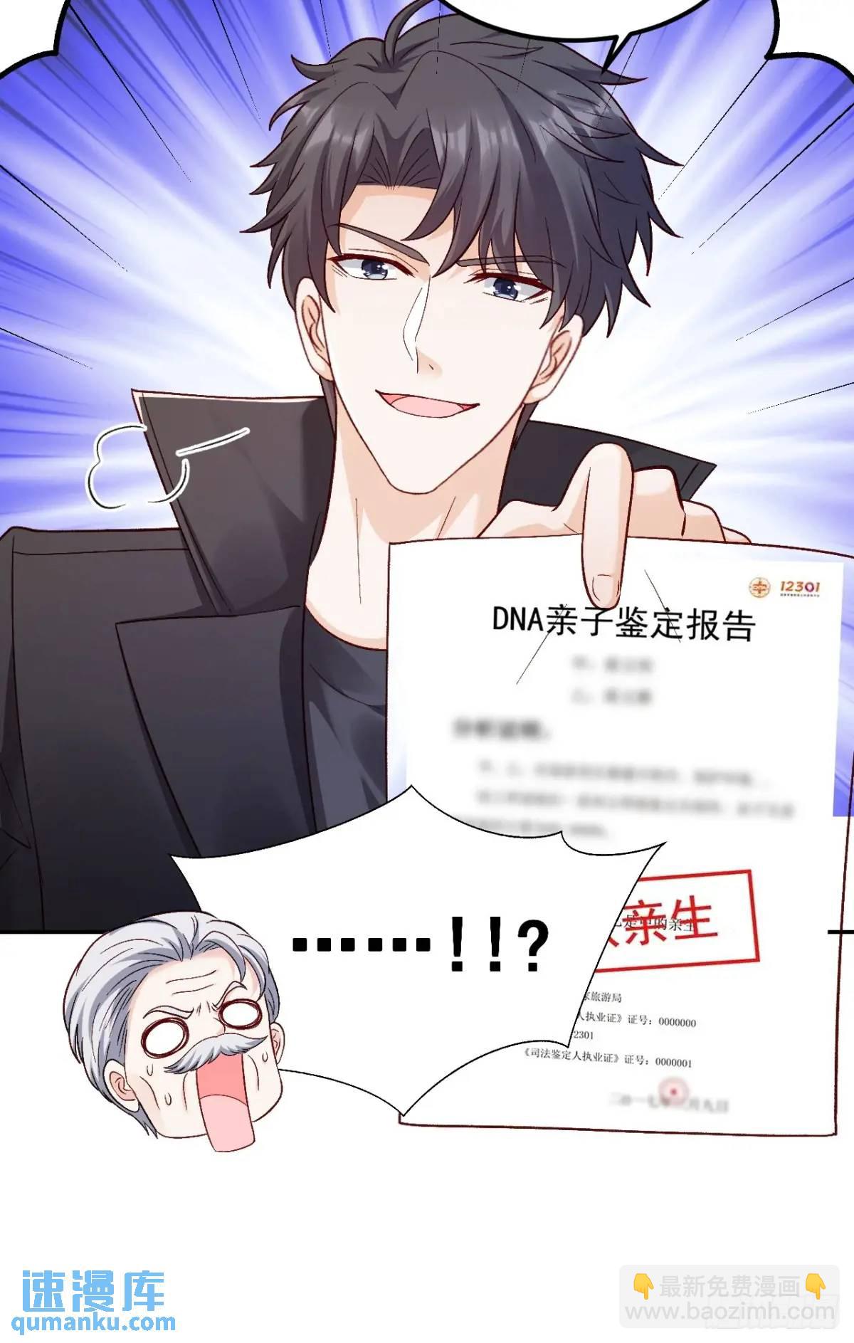 43  沐归凡的拜访-第44话