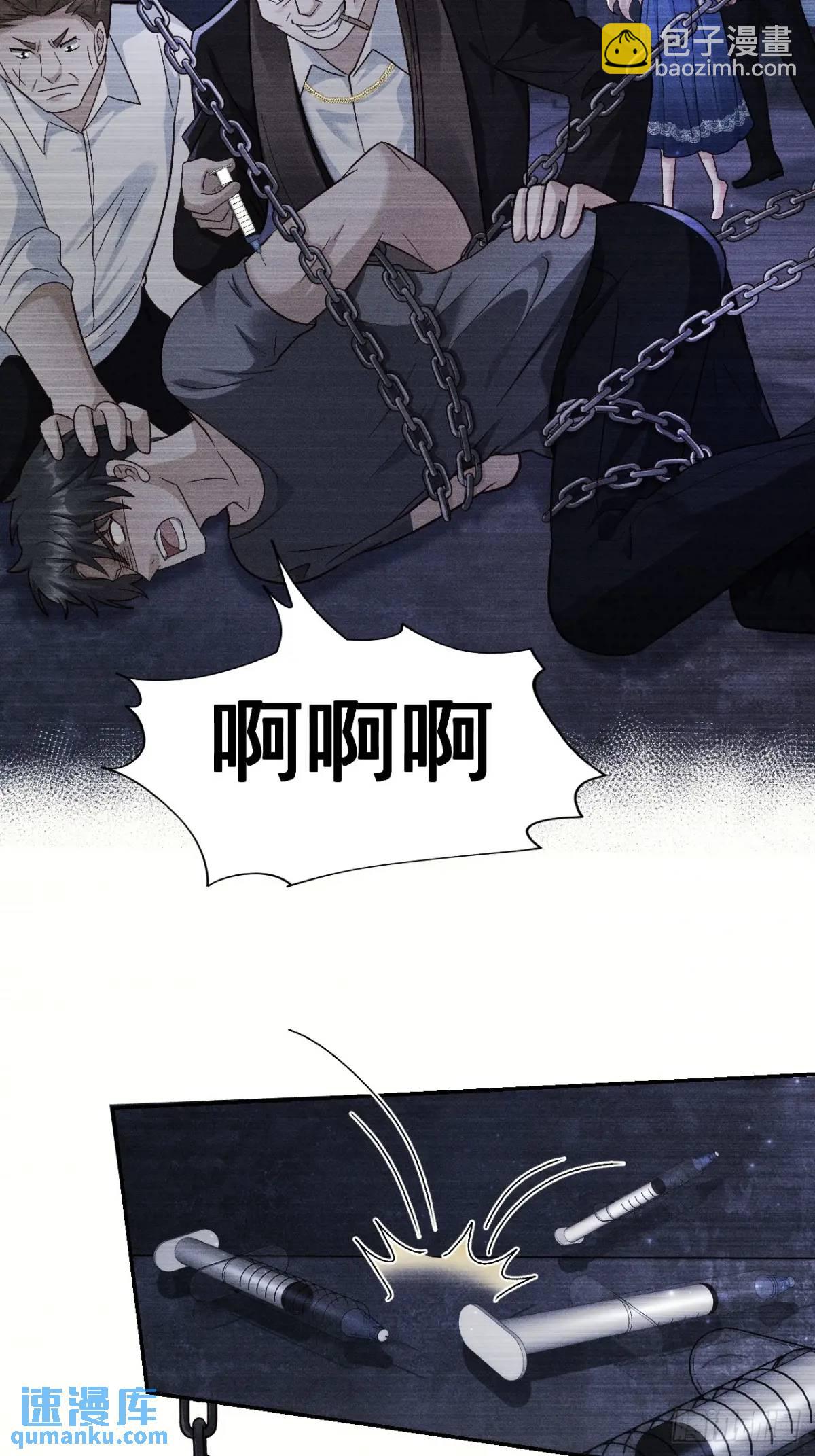 43  沐归凡的拜访-第44话