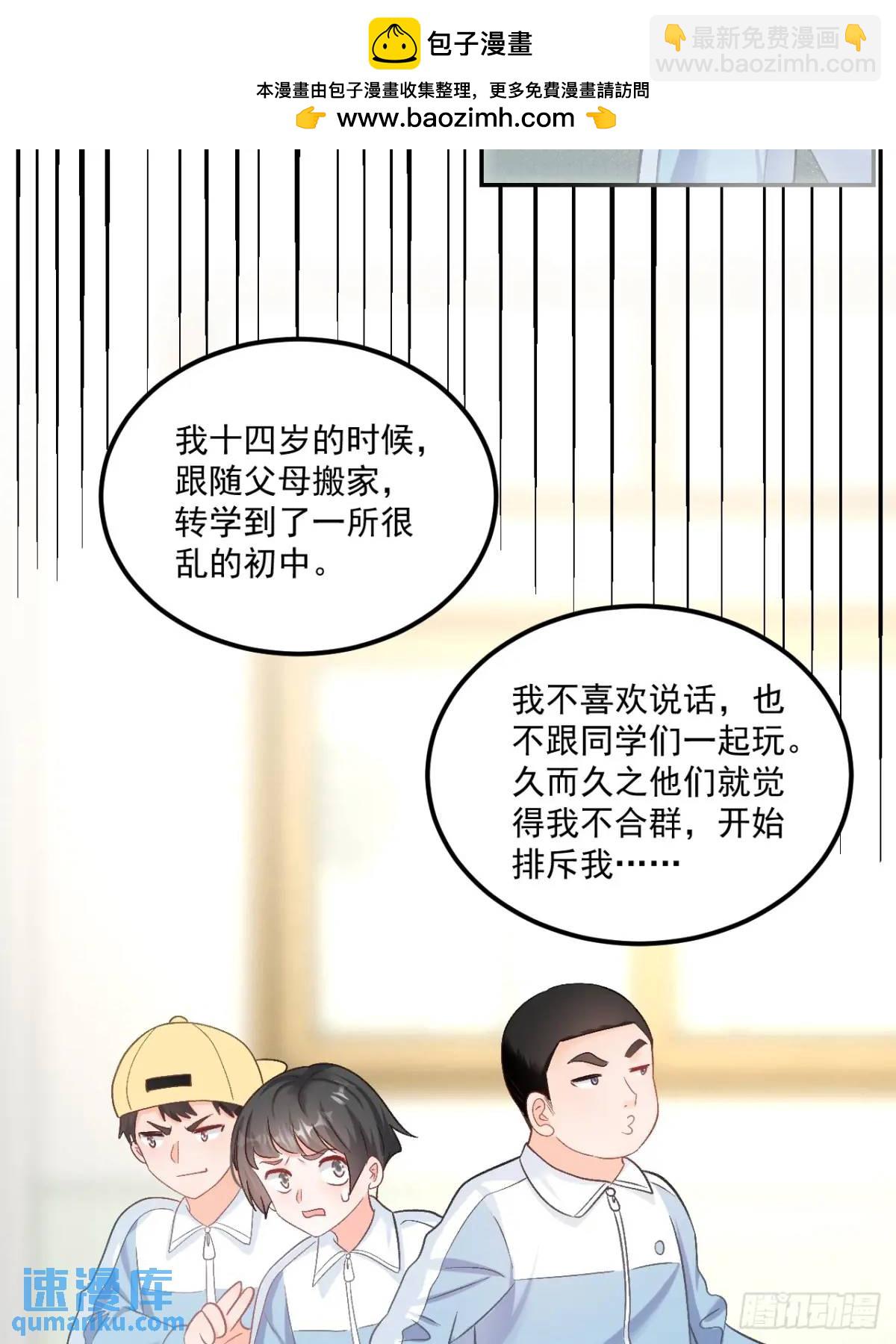 45  懦弱小鬼-第46话