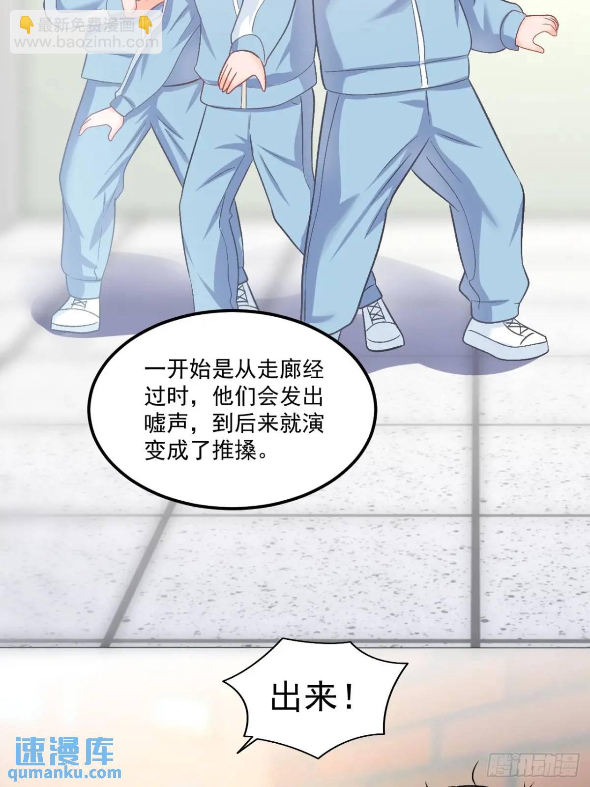 45  懦弱小鬼-第46话