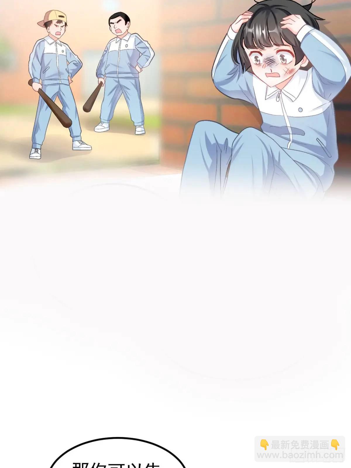 45  懦弱小鬼-第46话