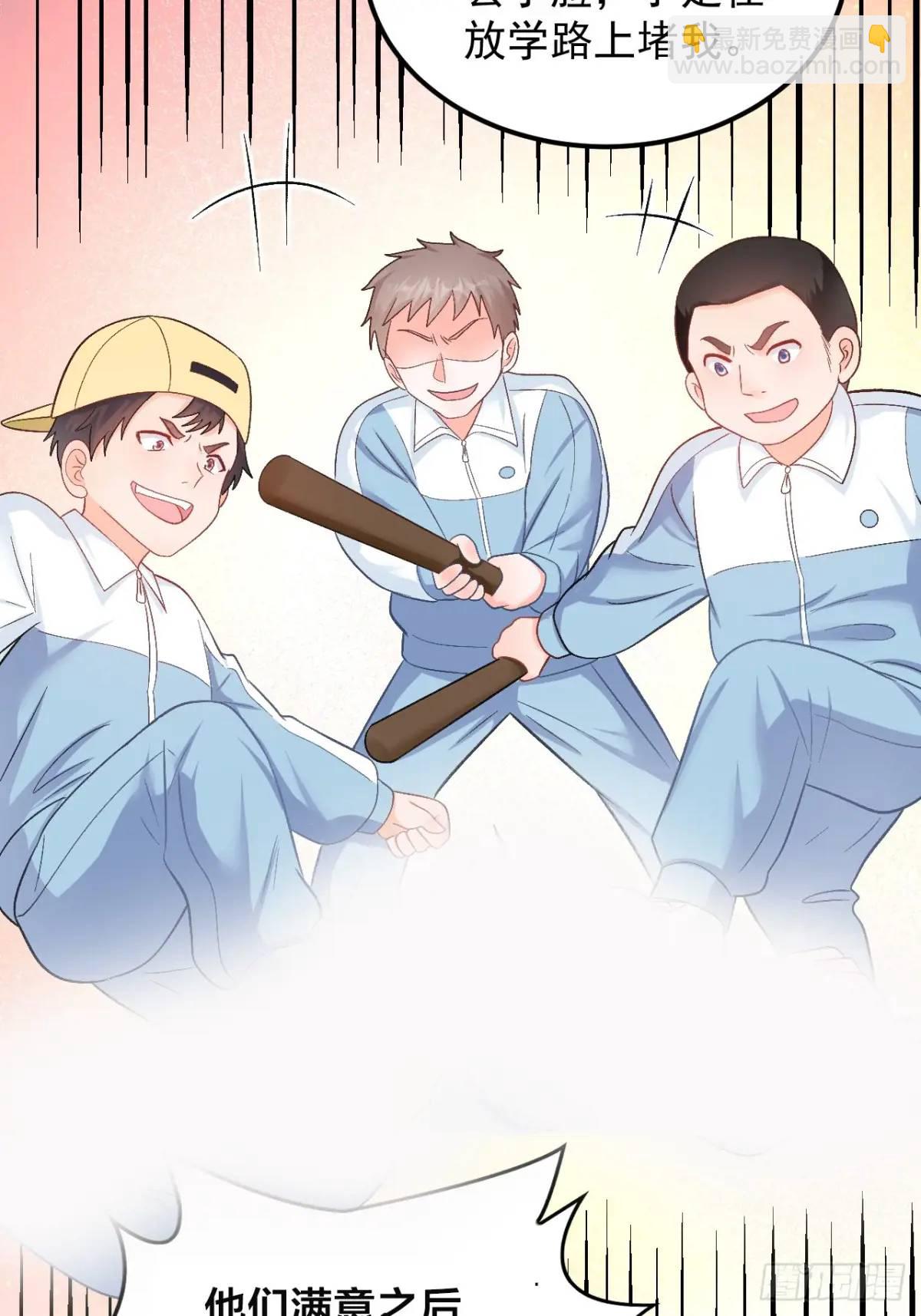 45  懦弱小鬼-第46话