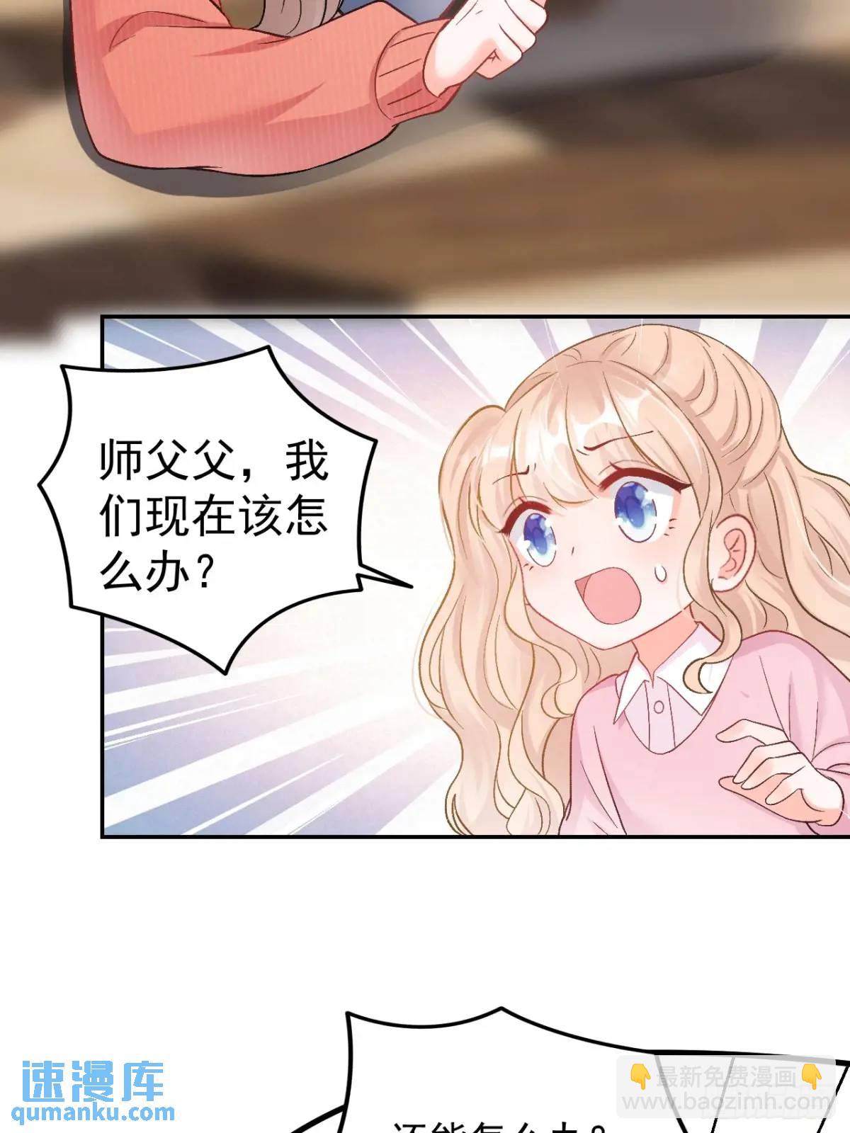 45  懦弱小鬼-第46话