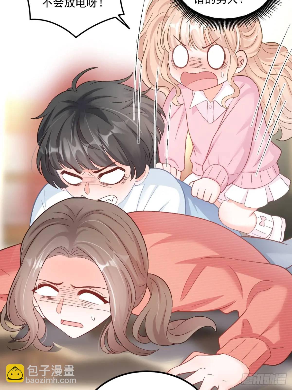 45  懦弱小鬼-第46话