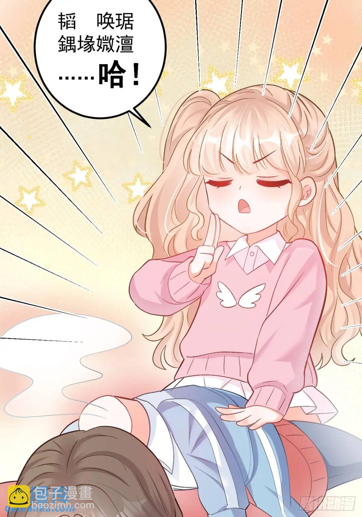 45  懦弱小鬼-第46话