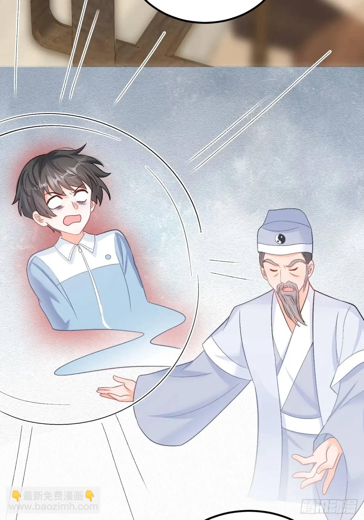 45  懦弱小鬼-第46话