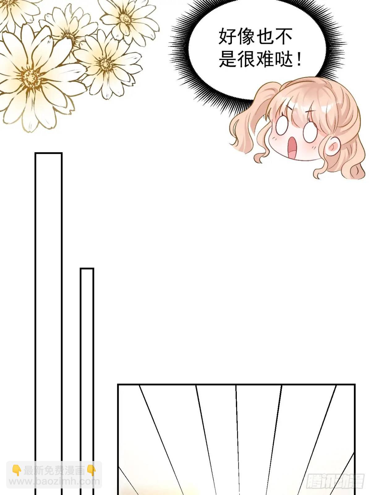 45  懦弱小鬼-第46话