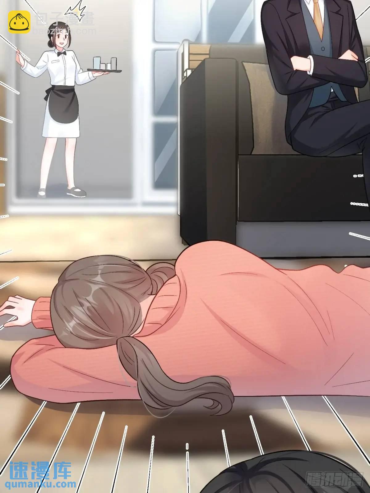 45  懦弱小鬼-第46话