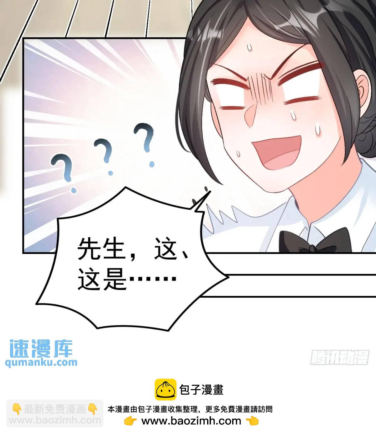 45  懦弱小鬼-第46话