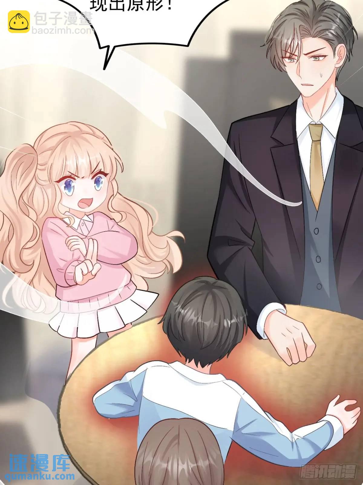 45  懦弱小鬼-第46话