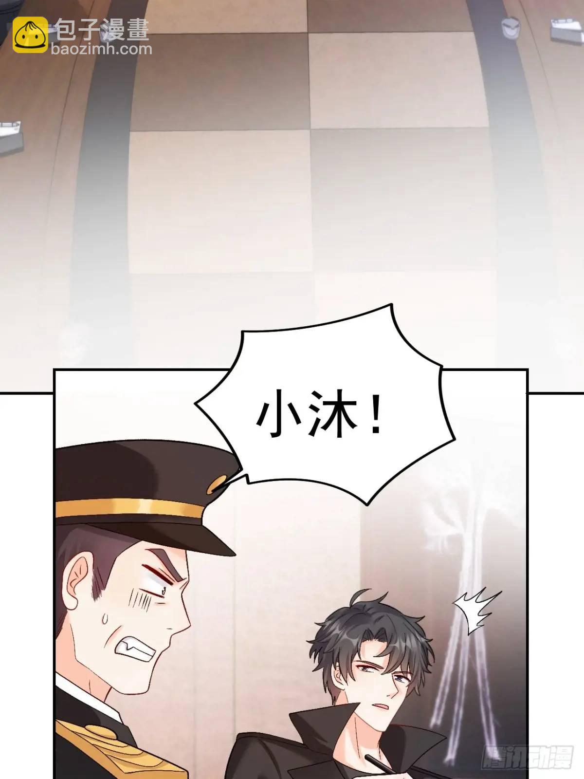 47   沐家的邀请-第48话