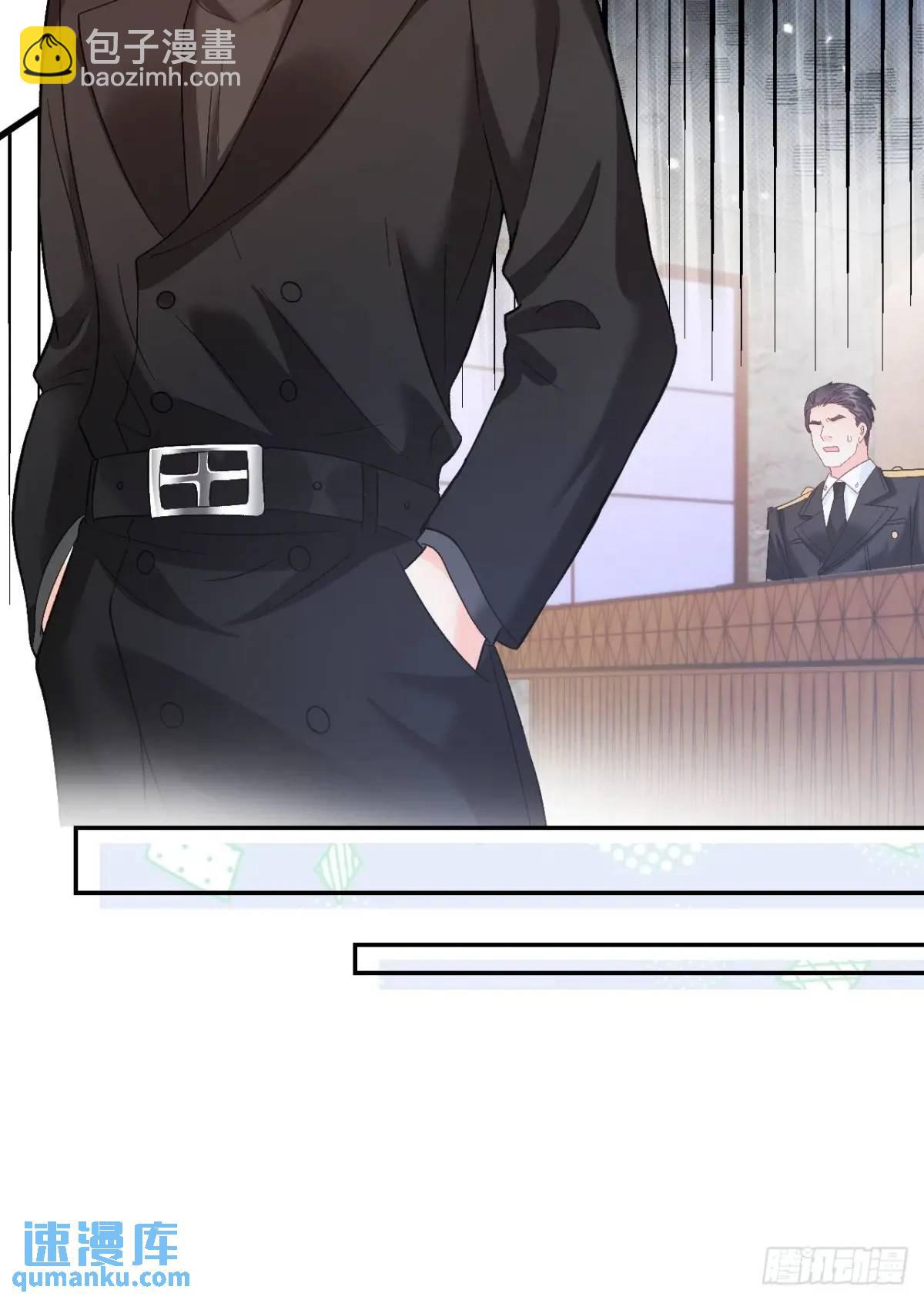 47   沐家的邀请-第48话