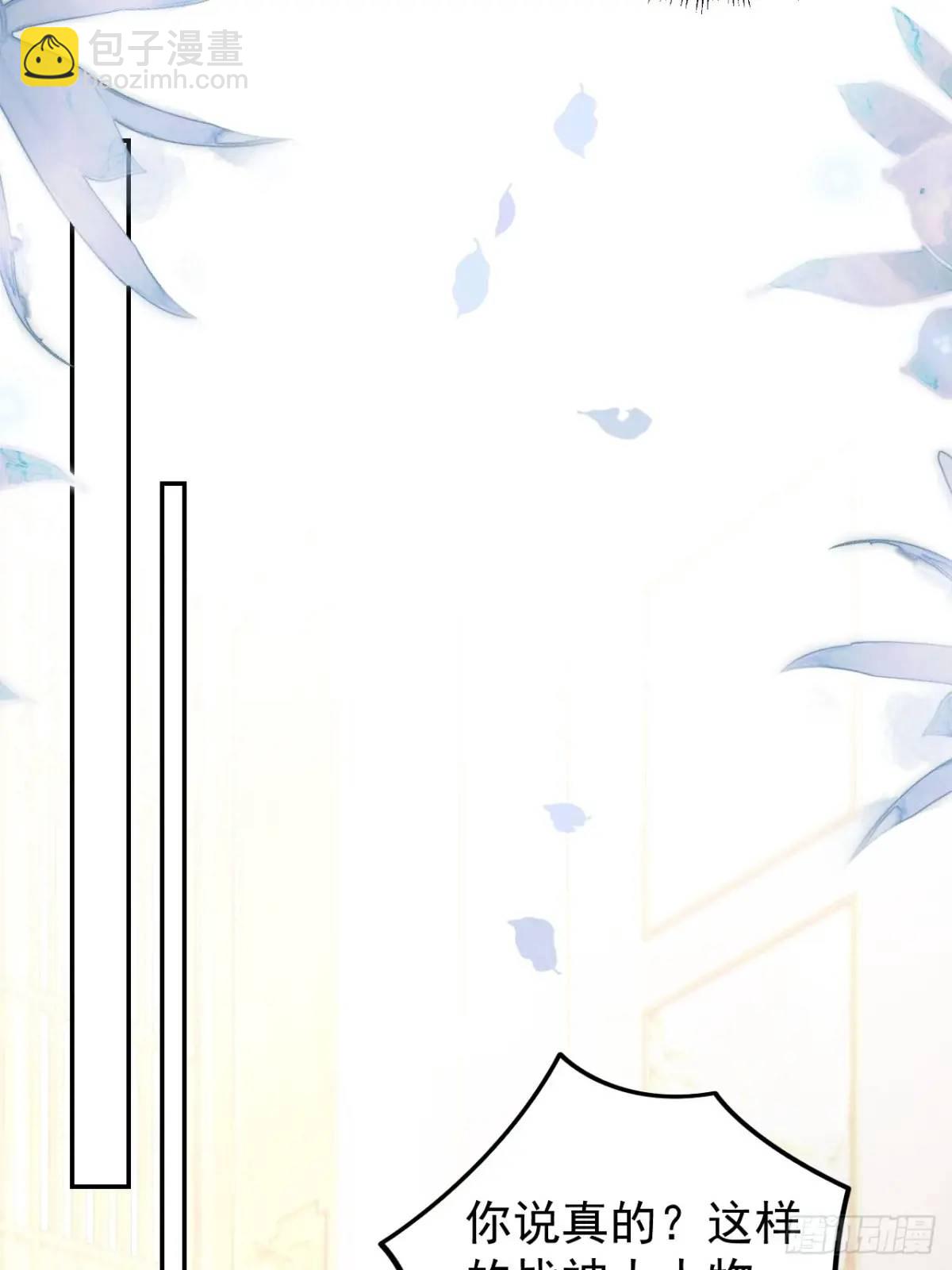 47   沐家的邀请-第48话