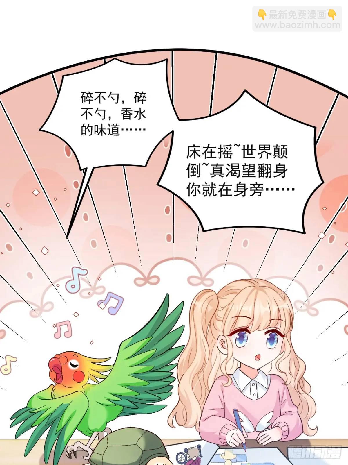 47   沐家的邀请-第48话