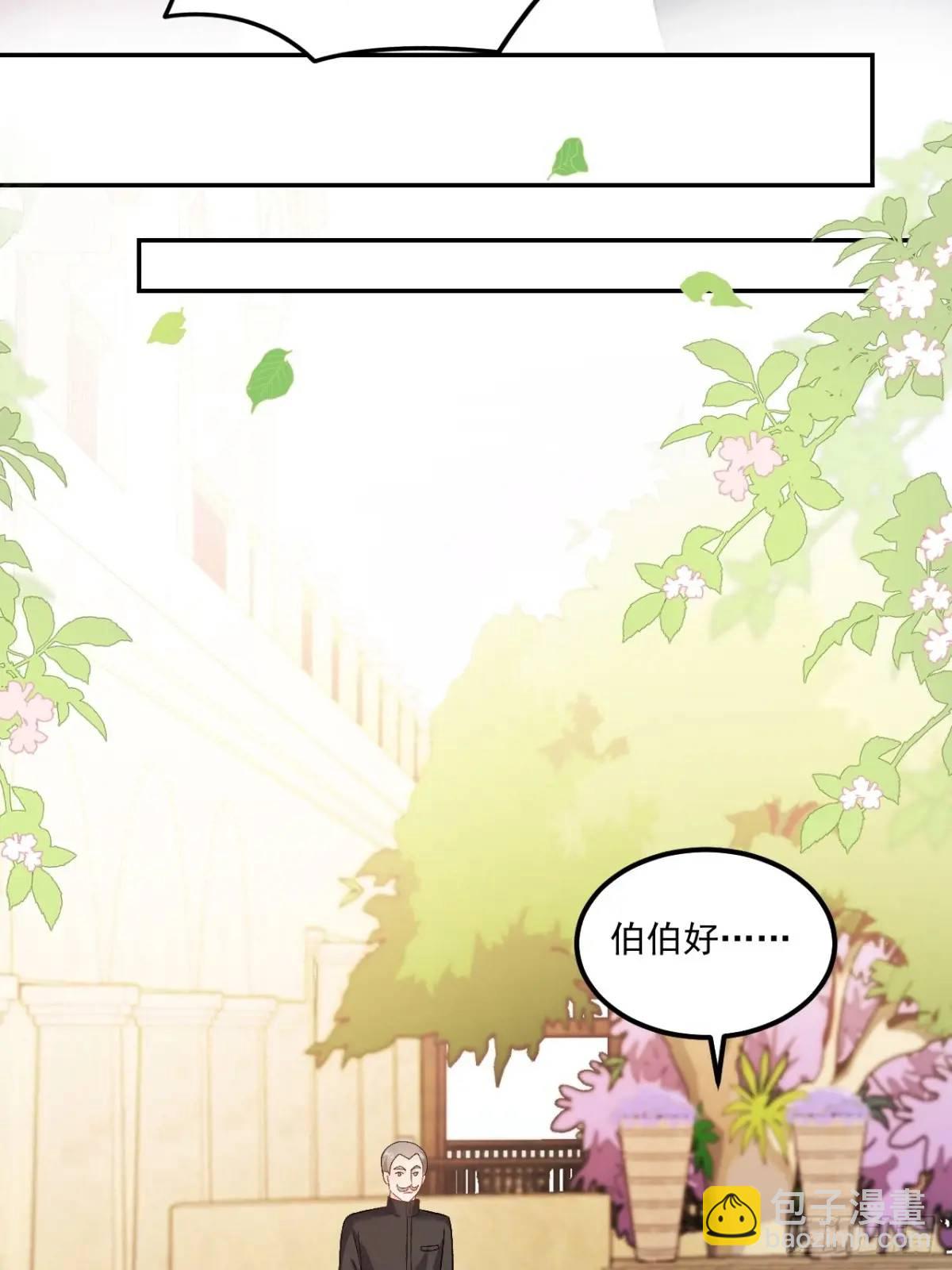 47   沐家的邀请-第48话