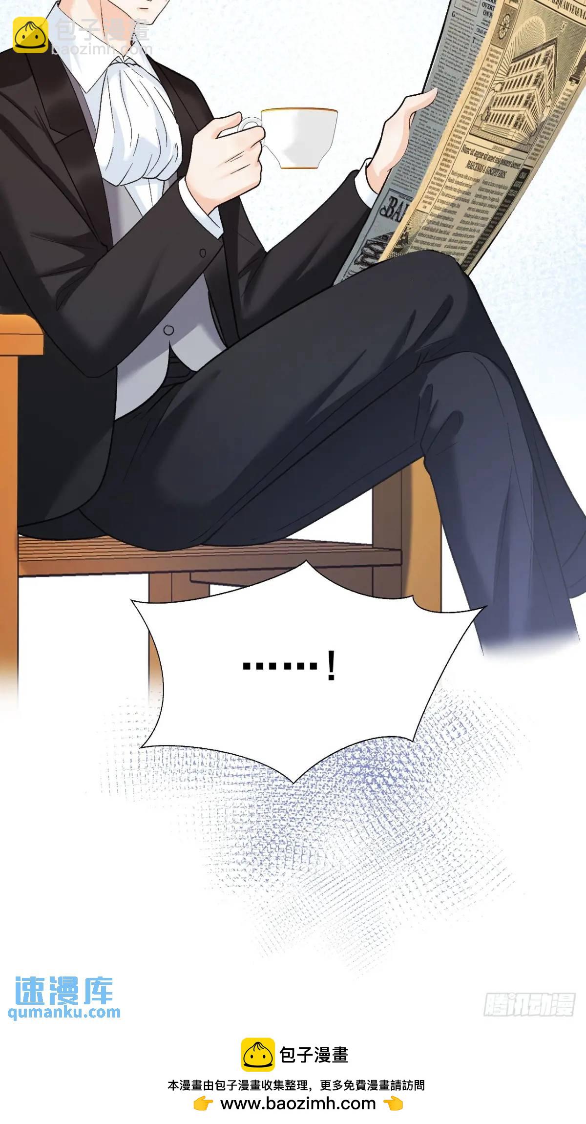 47   沐家的邀请-第48话