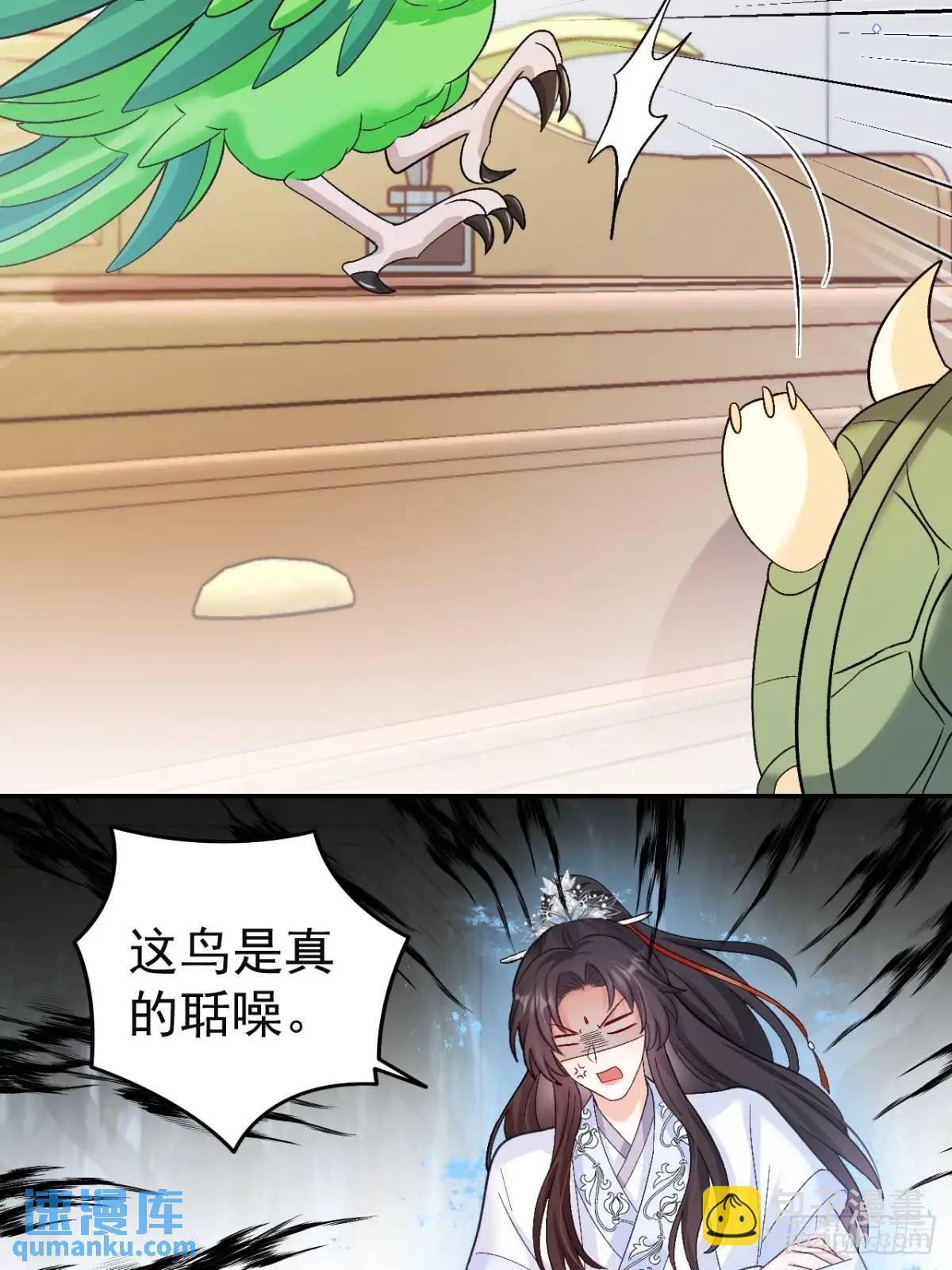 47   沐家的邀请-第48话