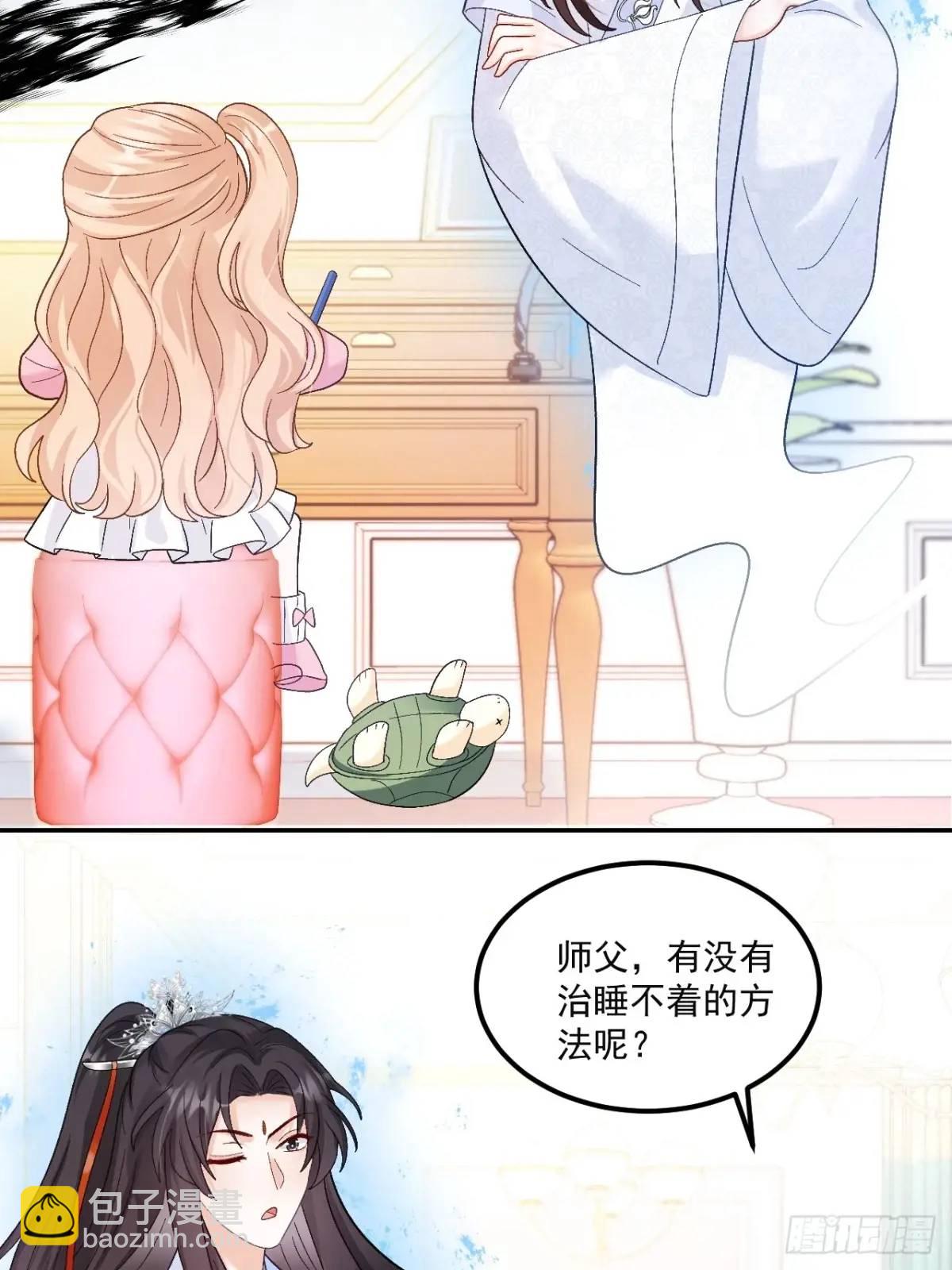 47   沐家的邀请-第48话