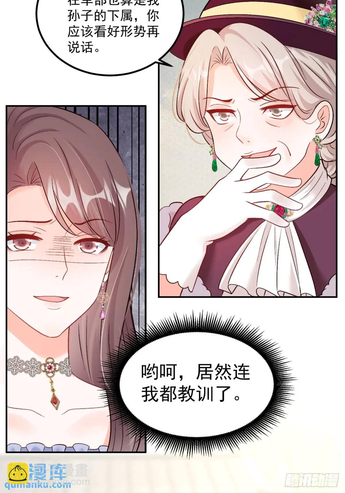 49  老爸护驾-第50话