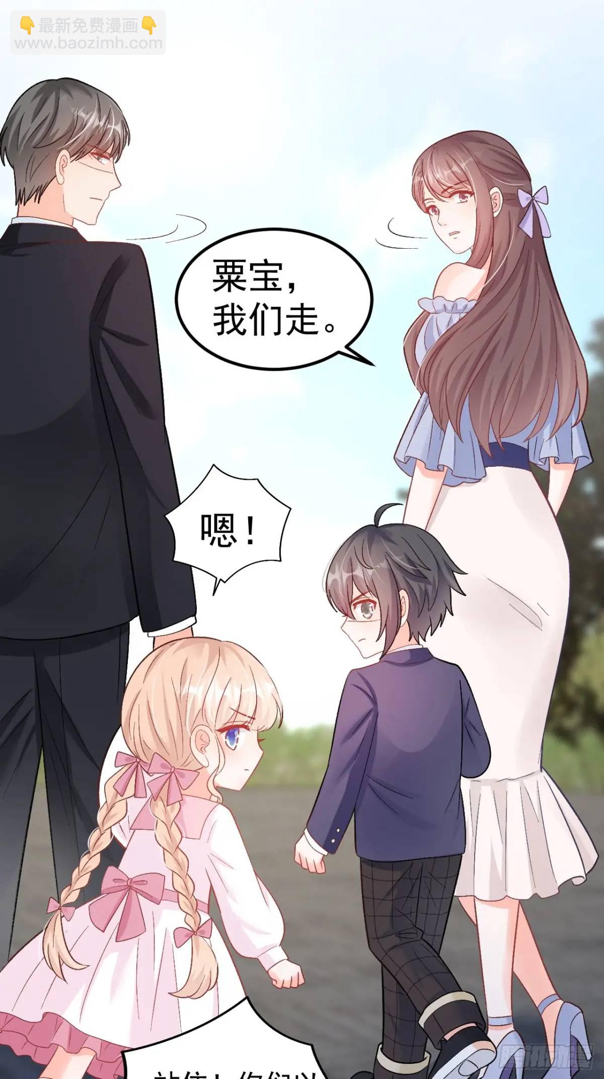 49  老爸护驾-第50话