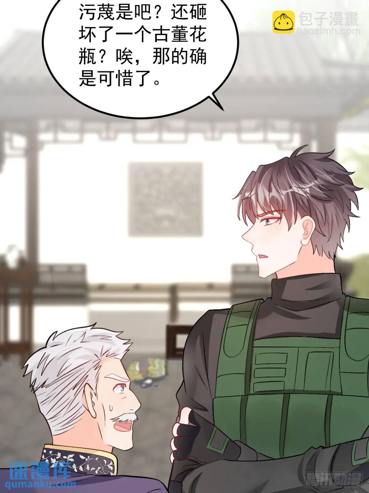 49  老爸护驾-第50话