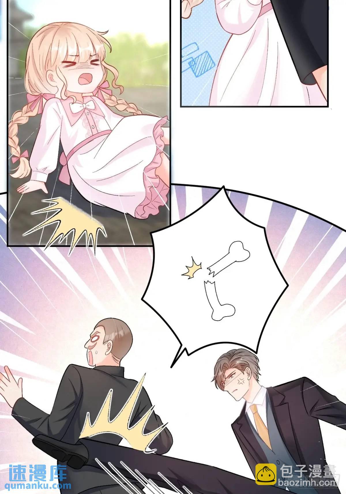 49  老爸护驾-第50话