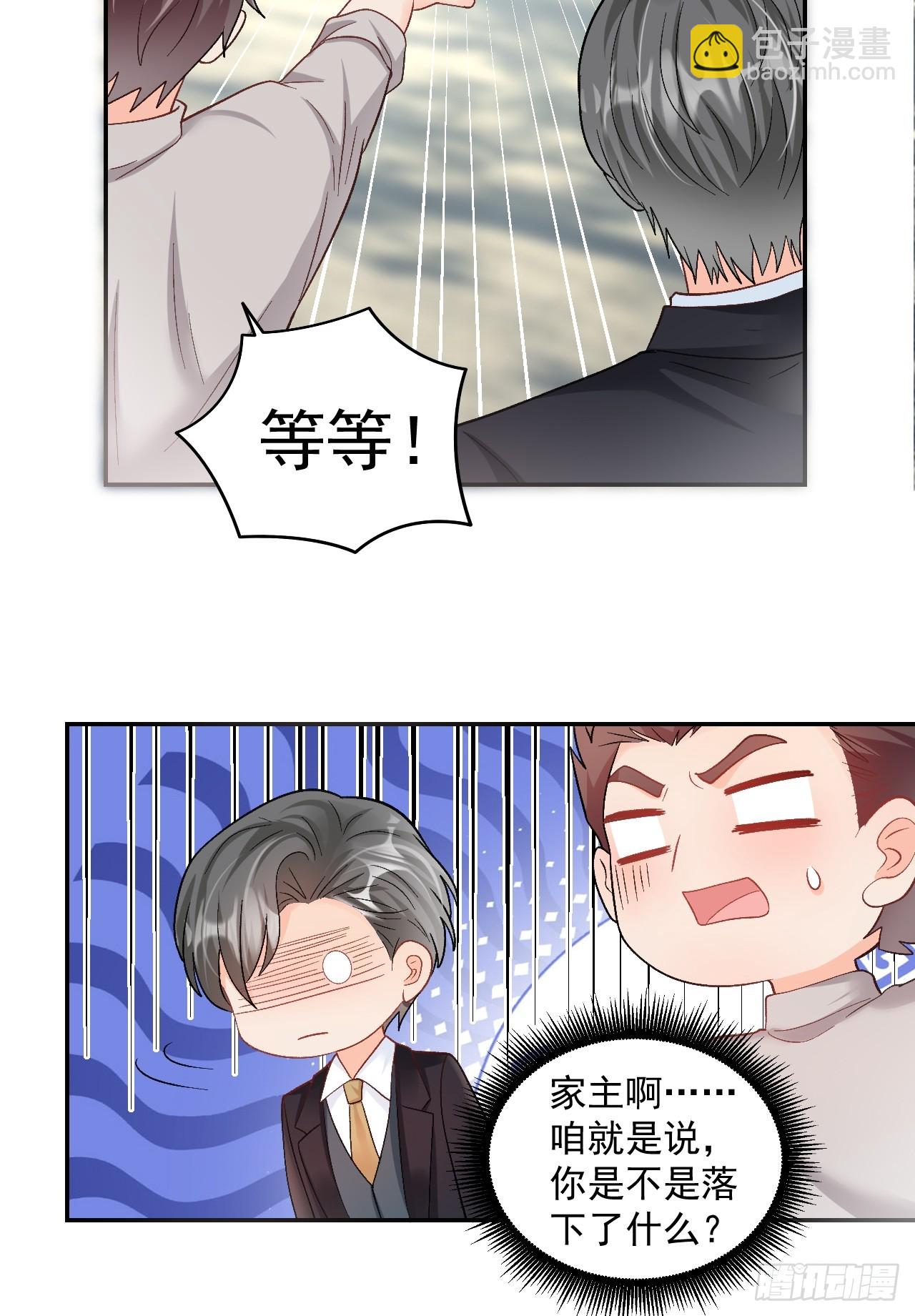 51   回家了，粟宝-第52话