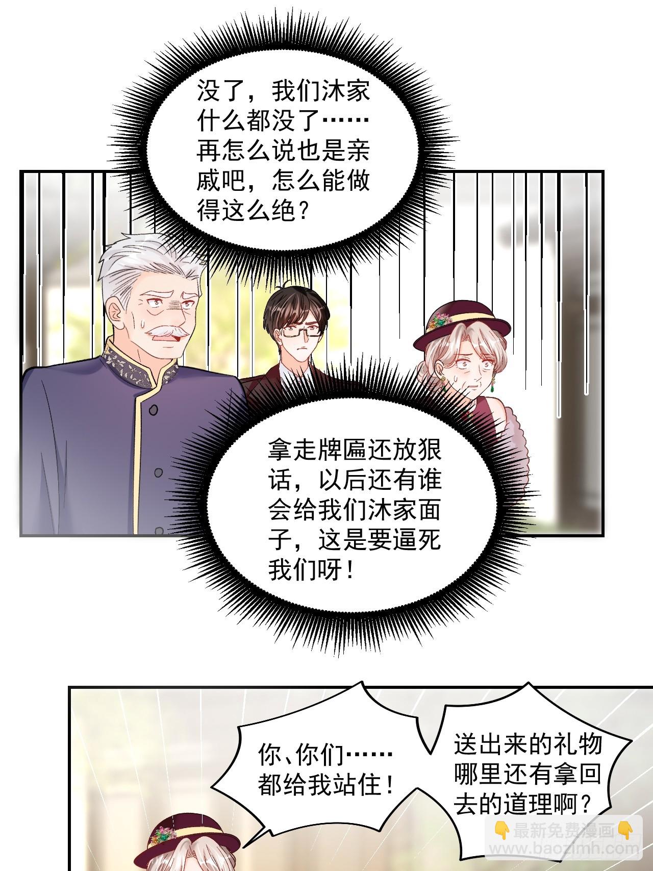 51   回家了，粟宝-第52话