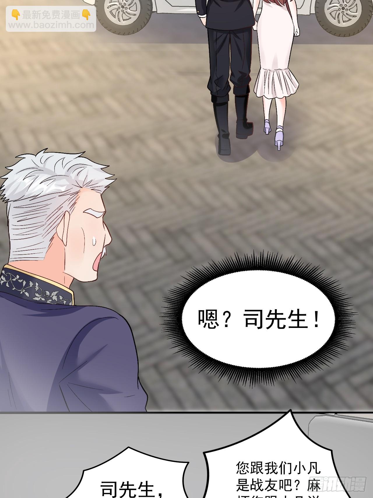 51   回家了，粟宝-第52话