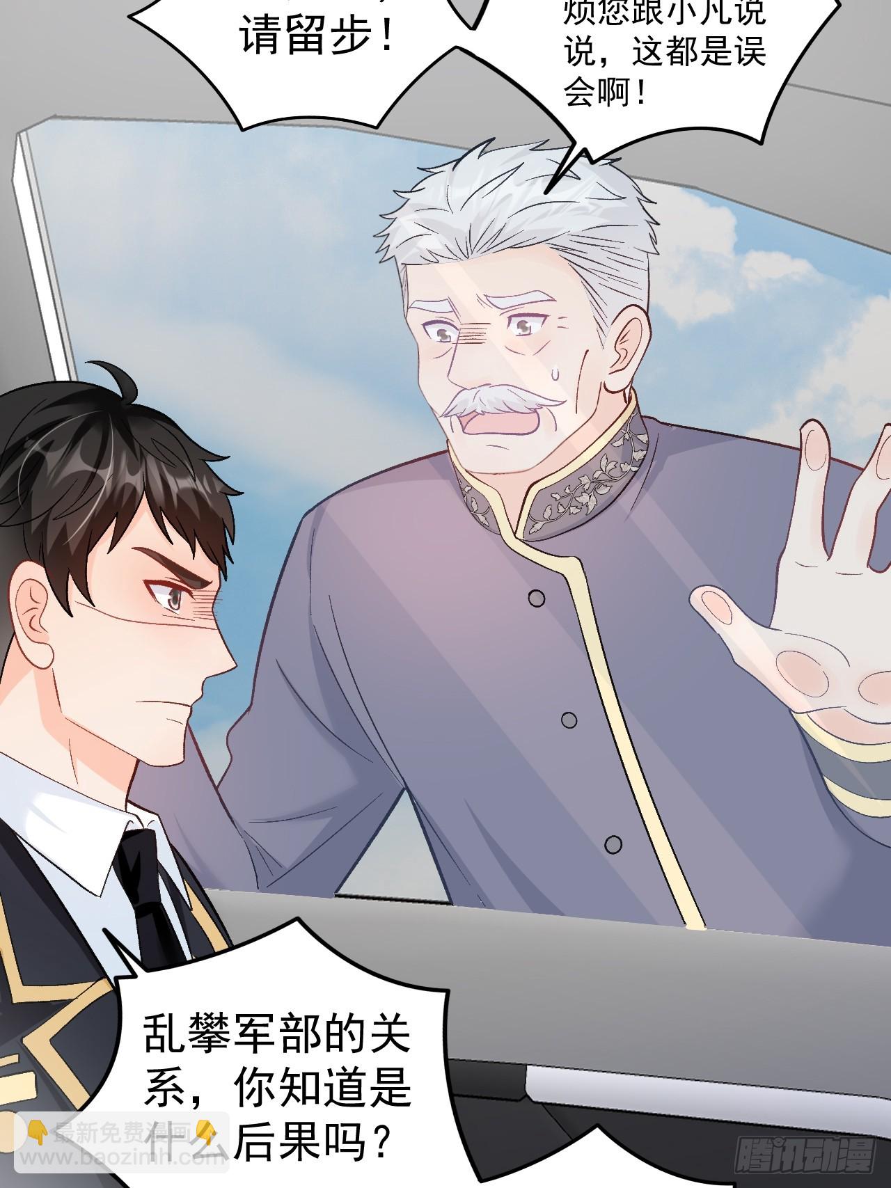 51   回家了，粟宝-第52话