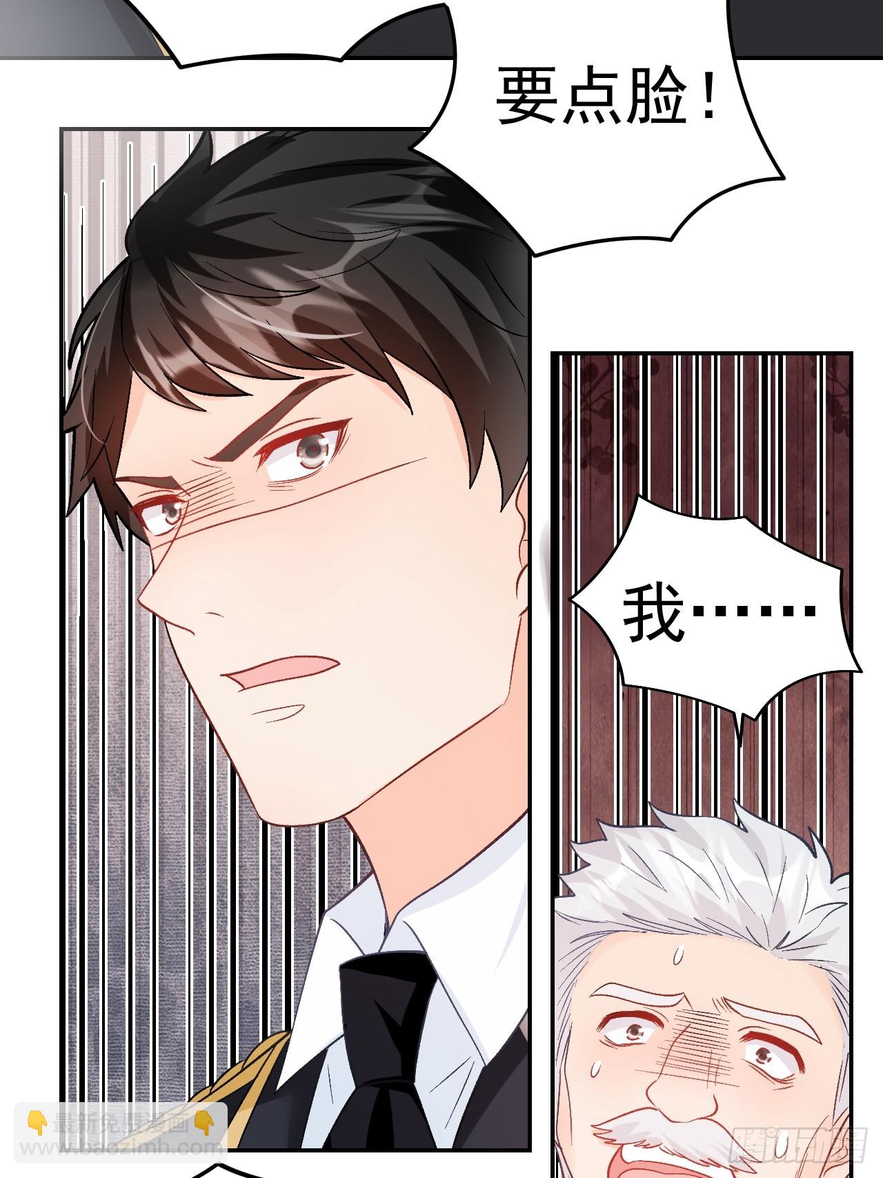 51   回家了，粟宝-第52话