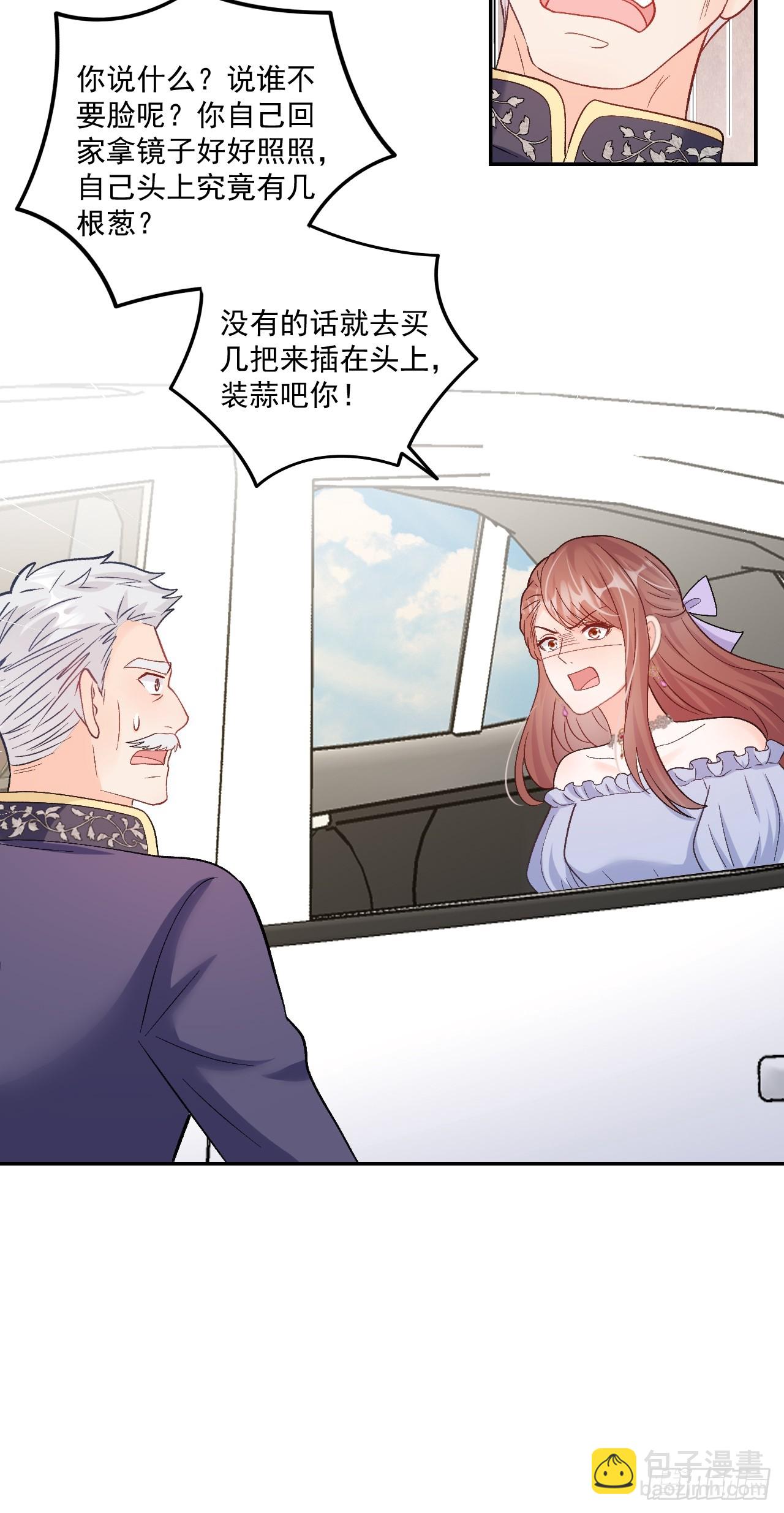 51   回家了，粟宝-第52话