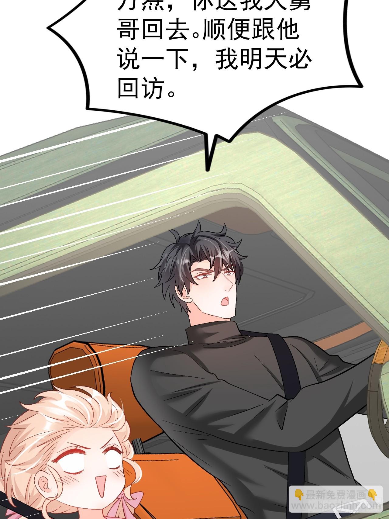 51   回家了，粟宝-第52话