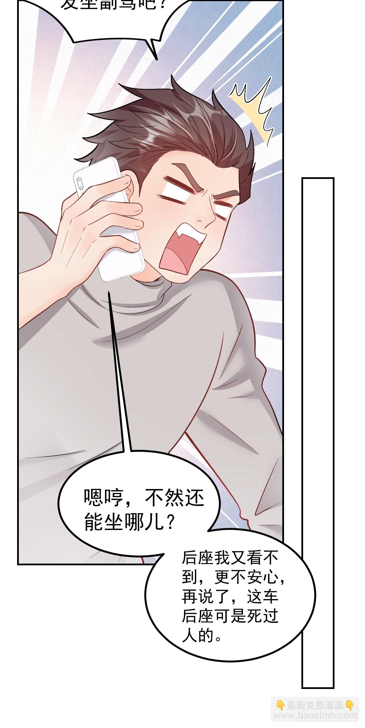 51   回家了，粟宝-第52话