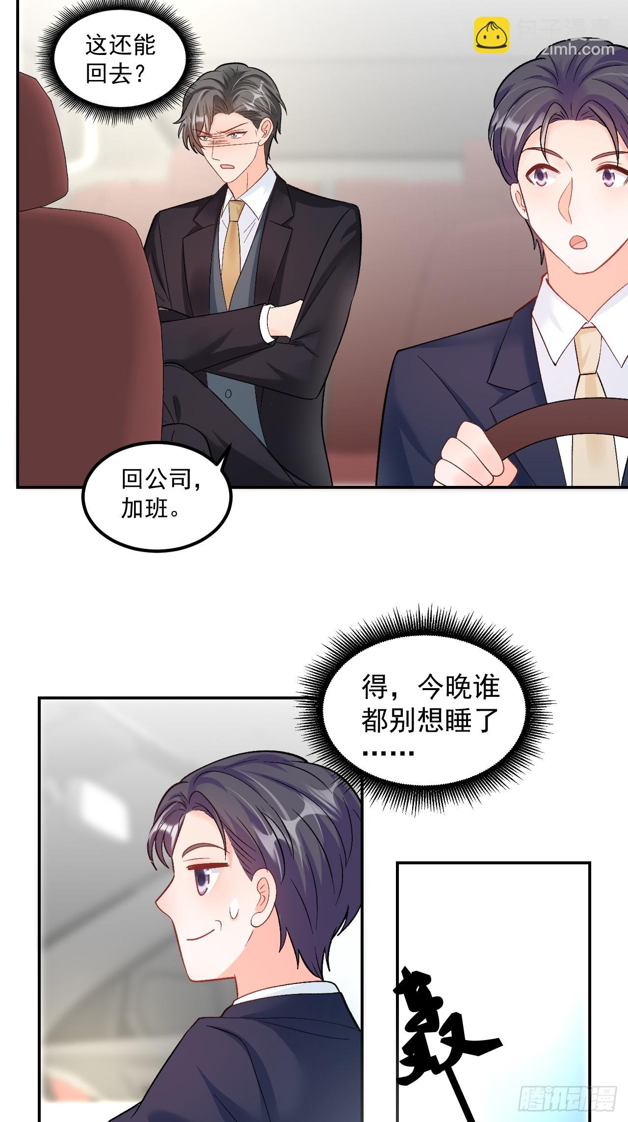 51   回家了，粟宝-第52话